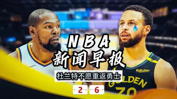 入NBA以