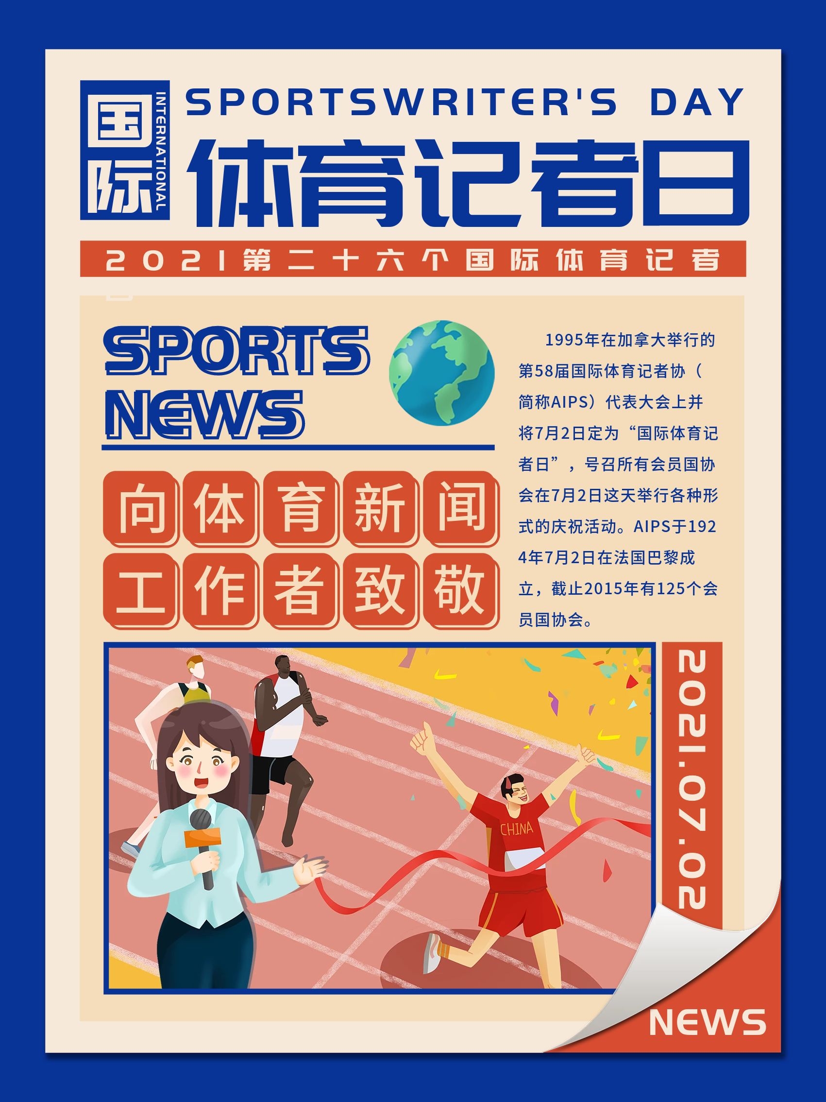 并非没有依