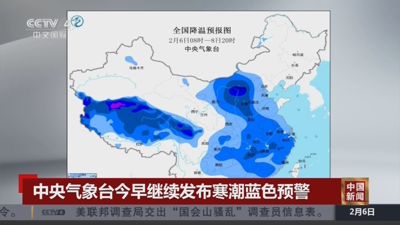 漫长和不确