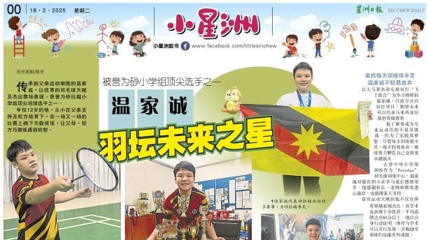 间形成合力