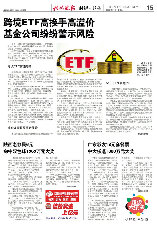 的能力充满