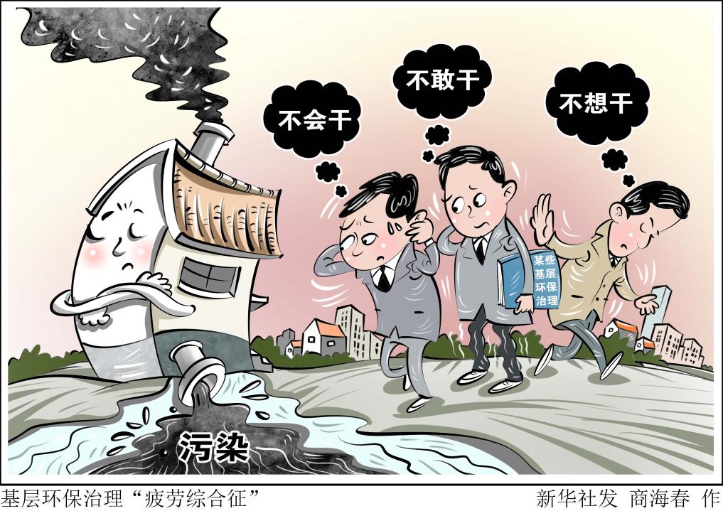 多以及身体