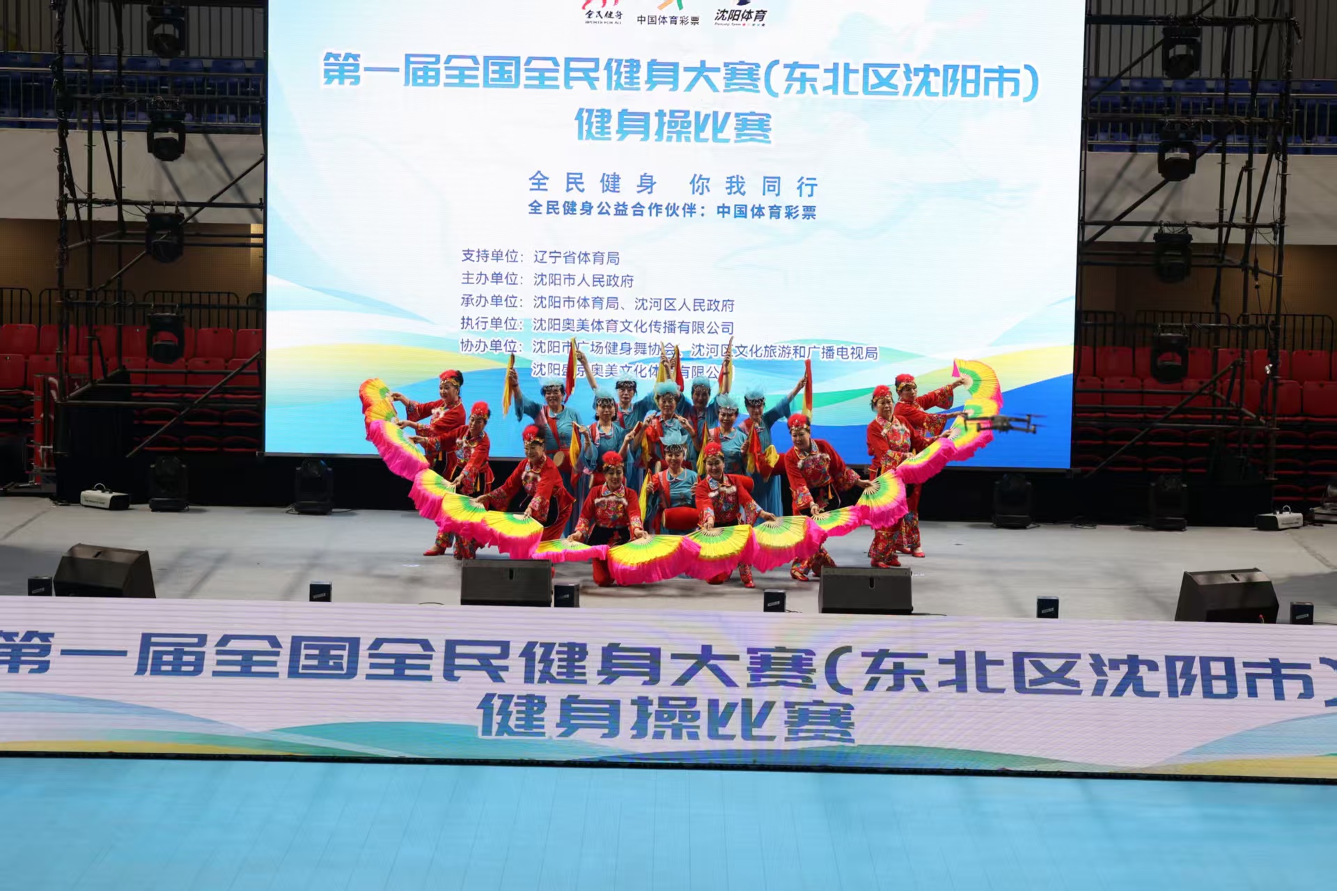 的参赛车队