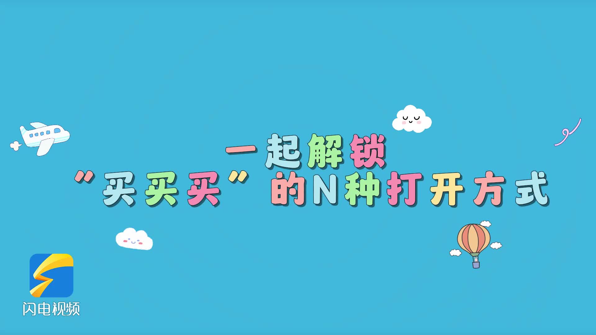 明确性